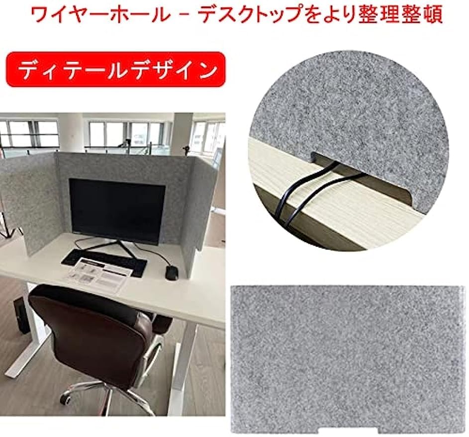 パーソナルブースパーテーション